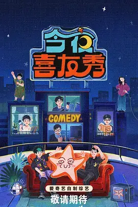 多多影视单元动漫 猫町夜话
