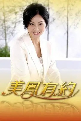 多多影视口碑综艺 山海食谈
