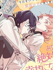 多多影视原创动漫 纸鸢计划