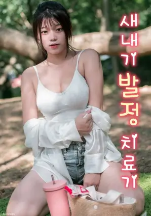 多多影视科幻剧集 回声实验室